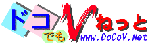 �h�R�ł��u�˂���